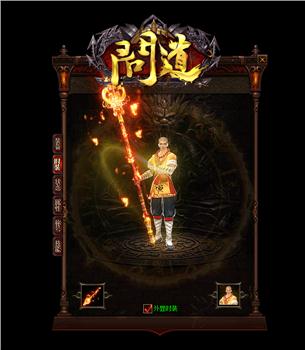 45天龙八部世界私服